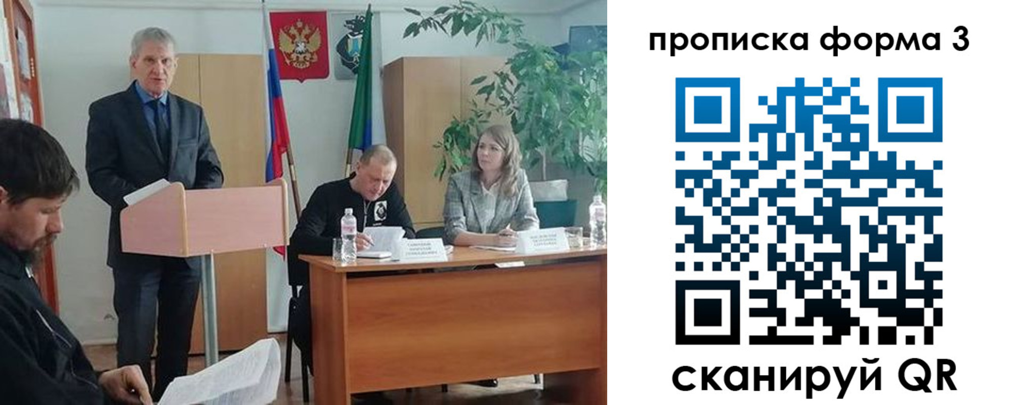 временная регистрация купить в Калуге
