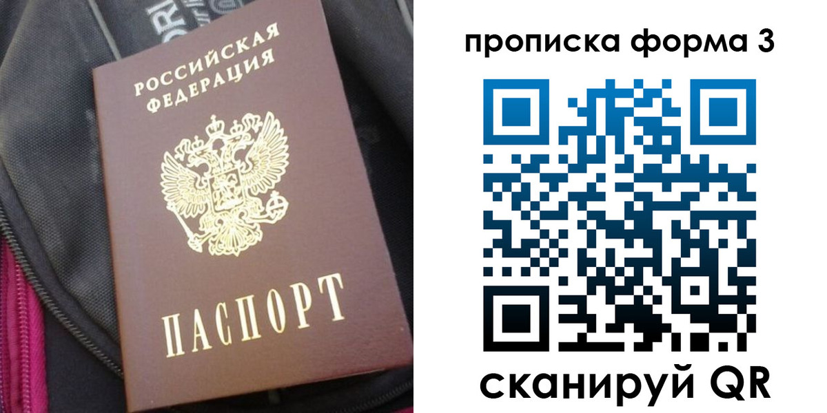 регистрация для дет. сада в Калуге