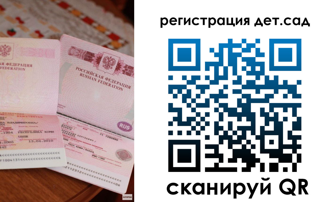 прописка иностранных граждан в Калуге
