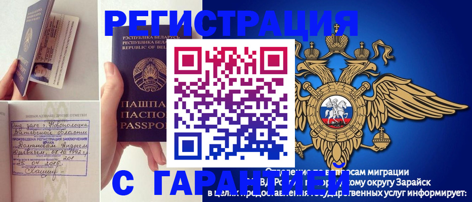 временная регистрация адрес в Калуге