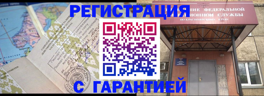 временная регистрация госуслуги в Калуге