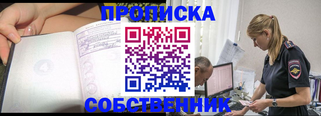 прописка иностранных граждан в Калуге