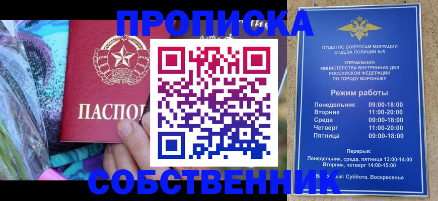миграционный учет в Калуге