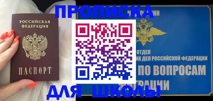 временная регистрация для всех в Калуге